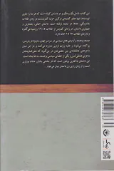 عشق و دیگر هیچ